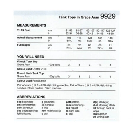 Grace Aran 100g - Image 17
