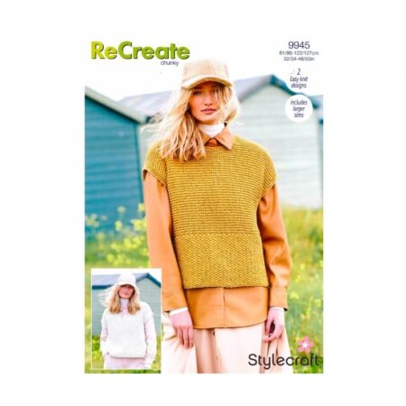 ReCreate Chunky (100% recycled) 100g - Image 22