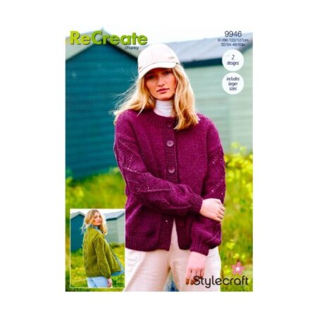 ReCreate Chunky (100% recycled) 100g - Image 20