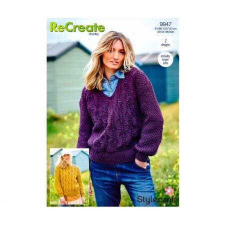 ReCreate Chunky (100% recycled) 100g - Image 18