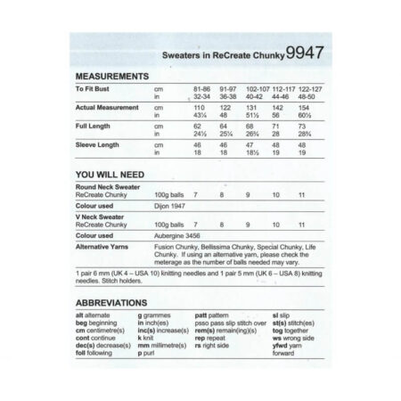 ReCreate Chunky (100% recycled) 100g - Image 19