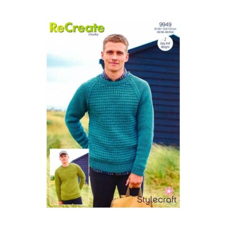 ReCreate Chunky (100% recycled) 100g - Image 14