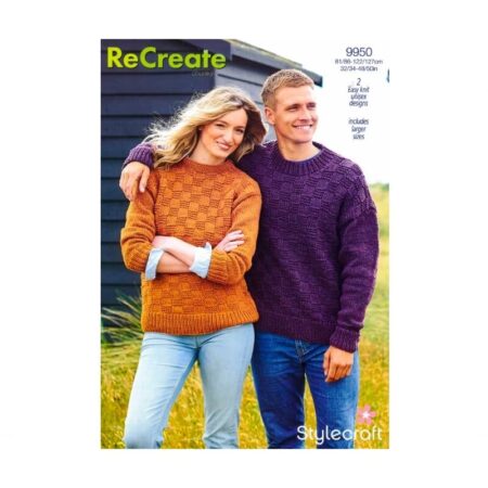 ReCreate Chunky (100% recycled) 100g - Image 12