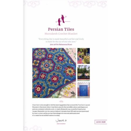 Stylecraft Eastern Jewels and Persian Tiles Knitting Wool Packs by Janie Crow - Image 10