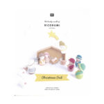 Ricorumi Book Christmas Crib