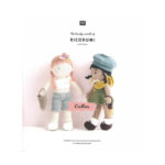Ricorumi Book Dollies