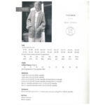 Rowan Cromer Pattern MIP29