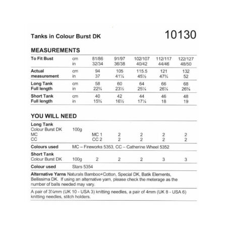 Stylecraft Tanks Pattern 10130 - Image 2
